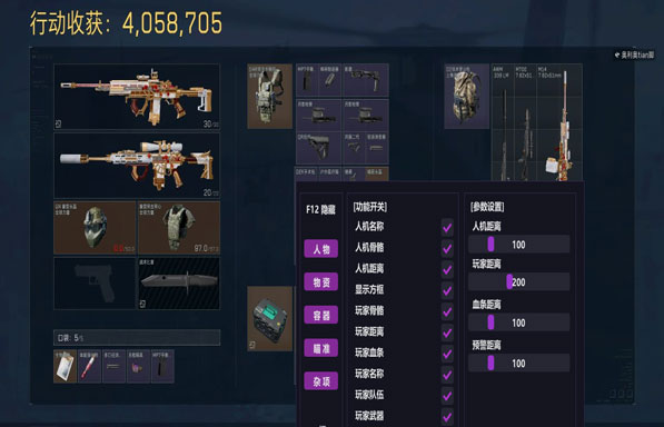 攀升画质302build374